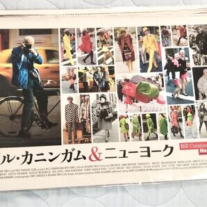 映画 ビル・カニンガム&ニューヨーク 映画パンフレット
