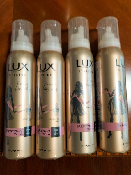 LUX 美容液スタイリング ふんわりエアムーブ フォーム 4本セット