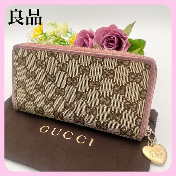 良品!GUCCIグッチ GGキャンバス ラウンドファスナー長財布 ピンクベージュ ハートチャーム