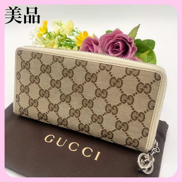 美品!GUCCIグッチ GGキャンバス ラウンドファスナー長財布 ホワイトベージュ インターロッキング チャーム