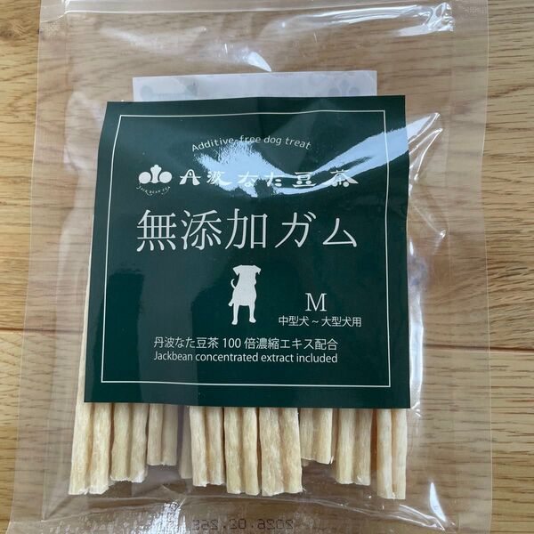 丹波なたまめ茶犬用無添加ガム Mサイズ:中型犬〜大型犬用 13本入り