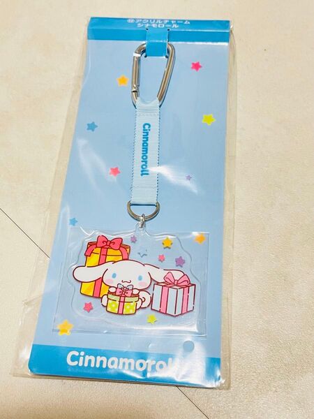 新品未使用 サンリオ 当たりくじ ⑫シナモロール アクリルチャーム