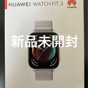 HUAWEI WATCH FIT 3 グレー ナイロンバンド
