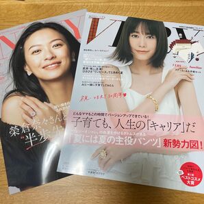 付録なし ヴェリィ VERY 雑誌 本誌のみ
