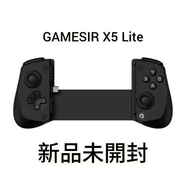 (新品未開封) GameSir X5 Lite スマホ コントローラー モバイルコントローラー ジョイスティックゲームパッド