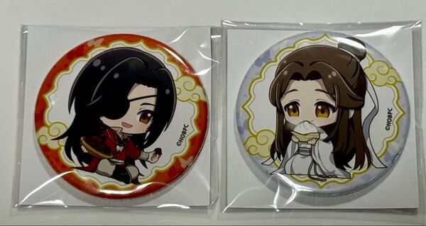 天官賜福 くじメイト 缶バッジ