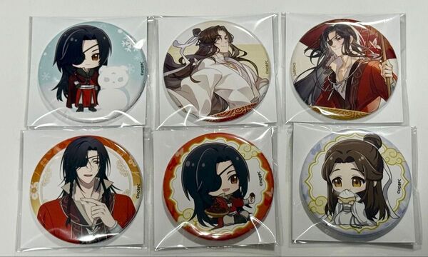 天官賜福 くじメイト 缶バッジ 6点セット