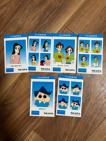 クレヨンしんちゃん 証明写真スマロイド シール