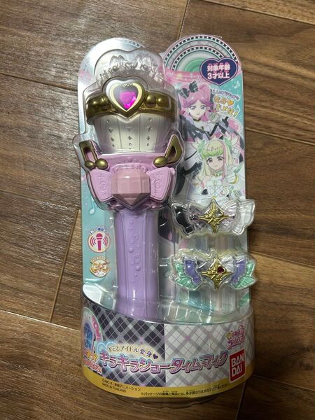 キラキラショータイムマイク キミとアイドルプリキュア キミとおうえん