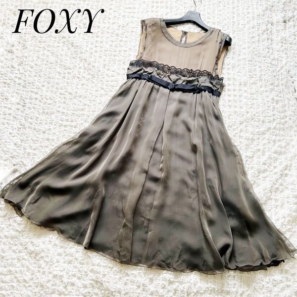 フォクシー foxy シースルー ドッキング とろみシフォンワンピース ドレス