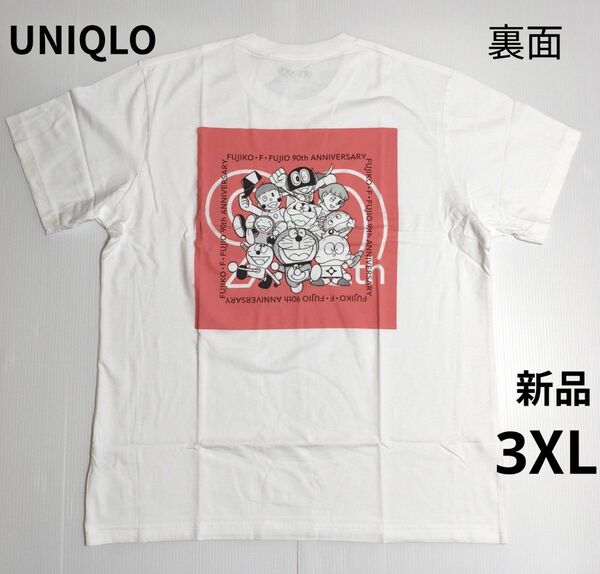 新品 ユニクロ 藤子・F・不二雄 ドラえもん Tシャツ 3XL ホワイト