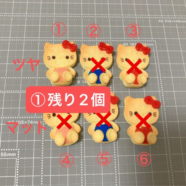 545.可愛い デコパーツ 6個まとめ売り ハンドメイド材料