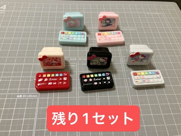 531.可愛い デコパーツ 5個まとめ売り ハンドメイド材料