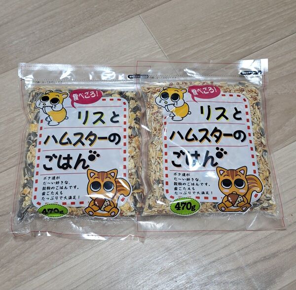 ハムスター フード おやつ えさ 餌 ペレット 飼育 セット ケージ ヒーター ミックス リス ごはん バランス ジャンガリアン