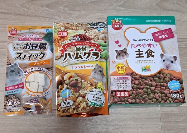 ハムスター フード おやつ えさ ペレット 飼育 セット ケージ ヒーター ハムグラ ジャンガリアン 豆腐 スティック マルカン