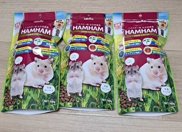 ハムスター フード おやつ えさ 餌 ペレット 飼育 セット ケージ ヒーター ジャンガリアン ゴールデン ミックス バランス