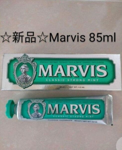 MARVIS マービス 歯磨き粉 85mlクラシックストロングミント 1本