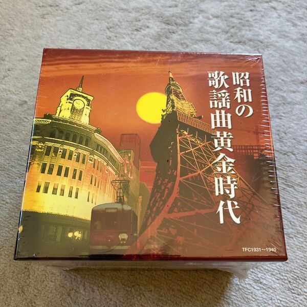 ■未開封■昭和の歌謡曲黄金時代 10枚組CD-BOX■