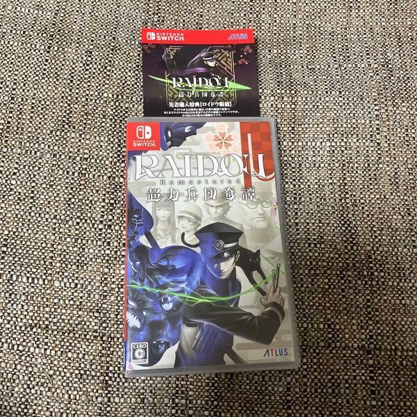 【Switch】 RAIDOU Remastered:超力兵団奇譚