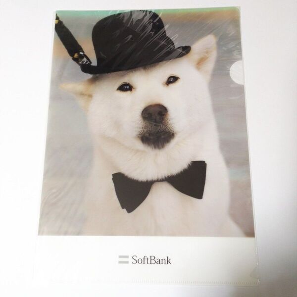 Softbank お父さん犬 クリアファイル A4