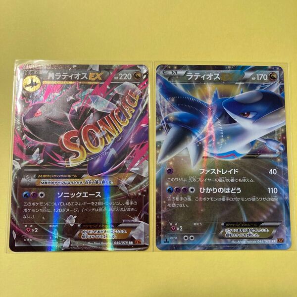 MラティオスEX ラティオスEX ポケモンカード XY6 RR 049/078 048/078 メガ進化 美品