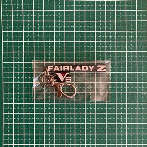 FAIRLADY Z Z31ラバーキーホルダー 未使用