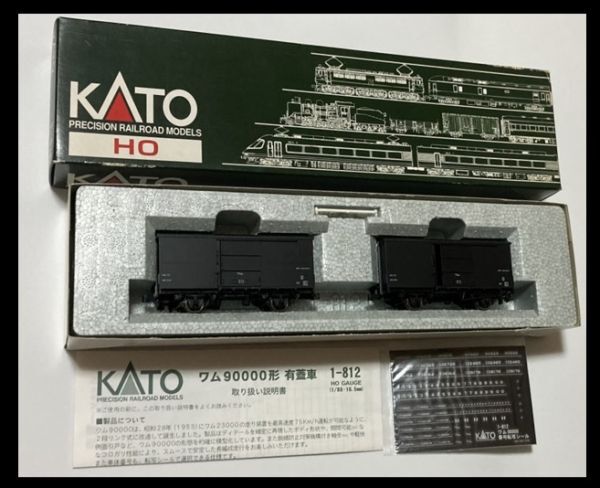 再生産】(HO) 1-812 ワム90000(2両入) | カトー | カト- 1-812