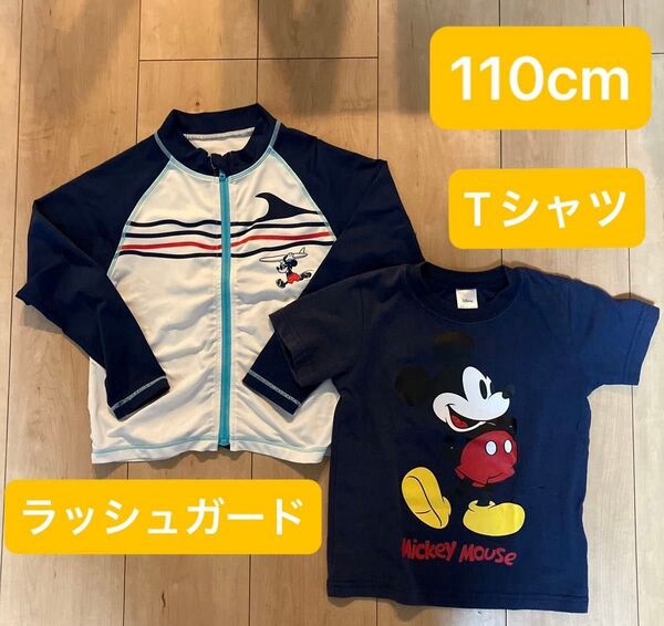 ◎訳あり◎ ミッキーマウス ラッシュガード Tシャツ 2点セット 子供 キッズ 半袖 ディズニー