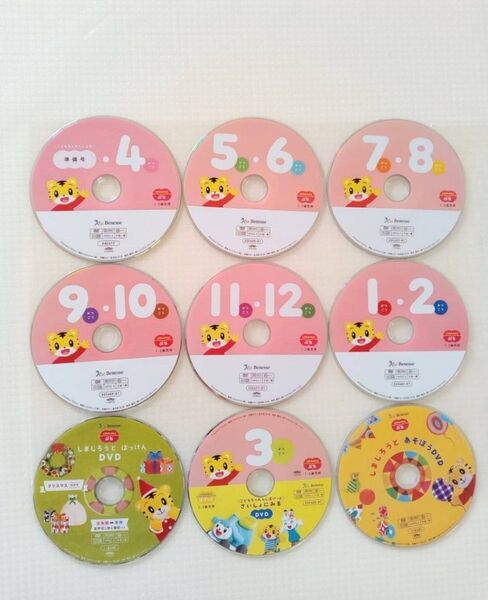 こどもちゃれんじ ぷち 年間教材DVD
