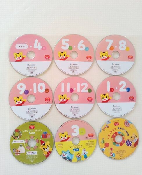 こどもちゃれんじ ぷち DVD 2022-2023年