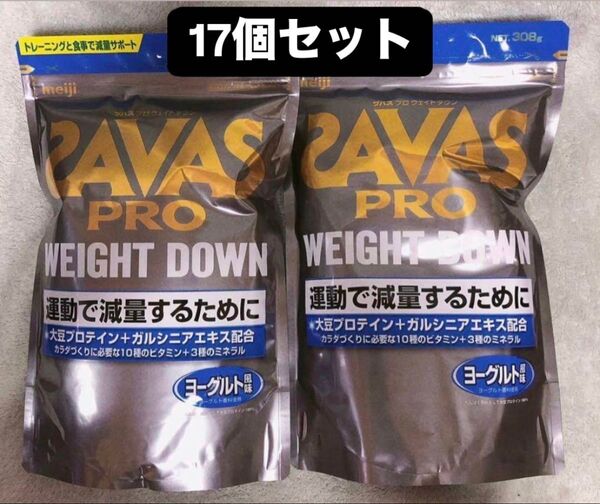 明治 ザバス プロ ウェイトダウン プロテイン ヨーグルト風味 308g 17個