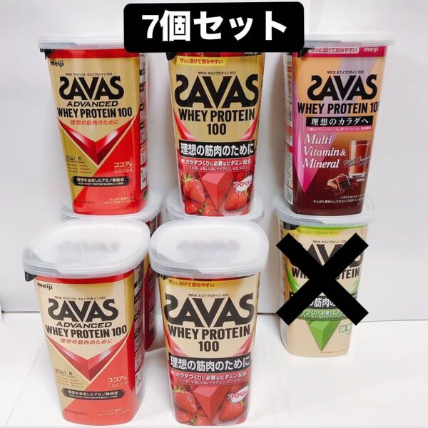 meiji ザバス ホエイプロテイン100 7個セット