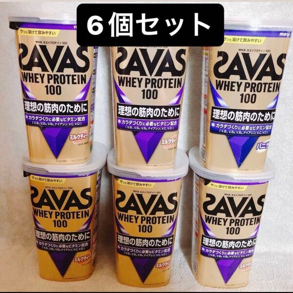 meiji ザバス ホエイプロテイン100 ミルクティー 6個セット