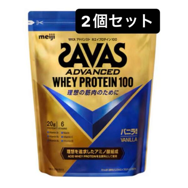 ザバス アドバンスト ホエイプロテイン100 バニラ風味 900g