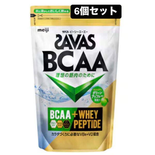 明治 ザバス BCAAパウダー ホエイプロテイン グリーンアップル風味 450g 6個セット