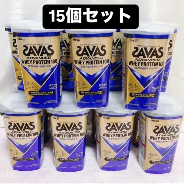 ザバス アドバンスト ホエイプロテイン100 バニラ 280g 15個