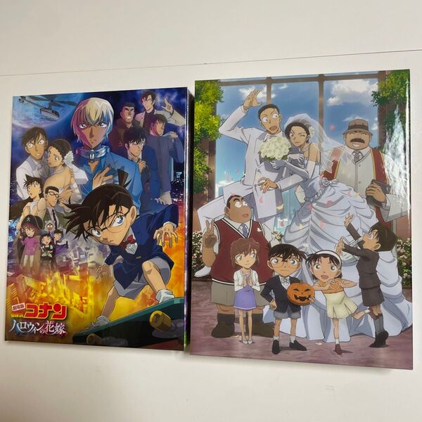名探偵コナン ハロウィンの花嫁 DVD 豪華版