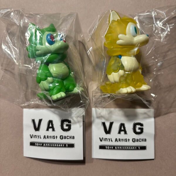 VAG 10th おおかみくん ガチャ ソフビ 2種セット