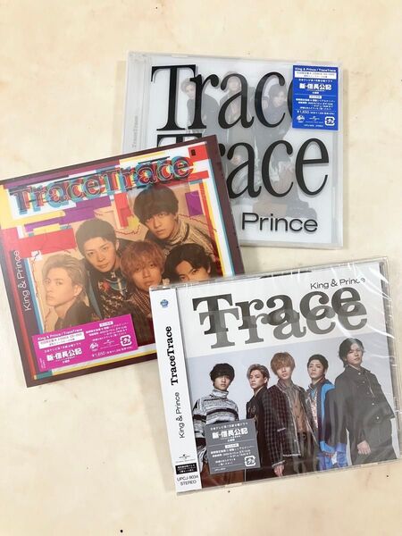 【未開封】King & Prince「Trace Trace」CD(初回限定盤A・初回限定盤B・通常盤初回プレス)3形態セット