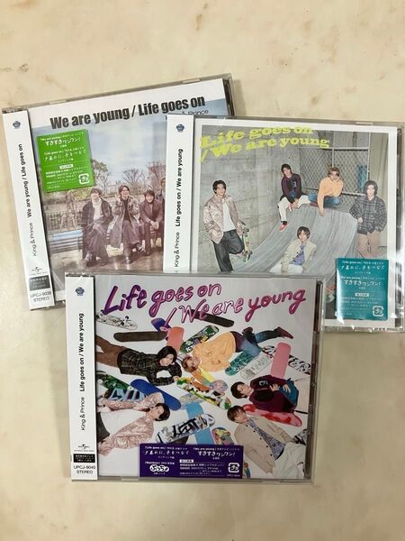 【未開封】King&Prince「Life goes on/We are young」CD(初回限定盤A・B・通常盤初回プレス)