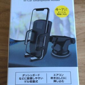 車載用スマートフォンホルダー 2Wayタイプ