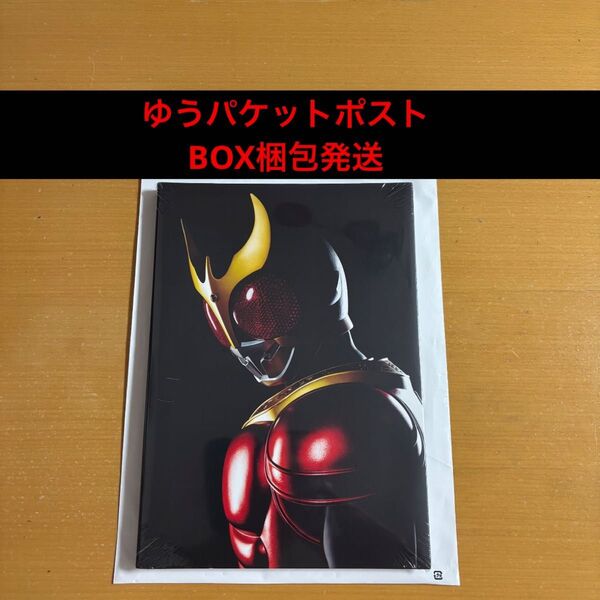 【新品未開封】超クウガ展 限定 公式図録 仮面ライダークウガ 25周年
