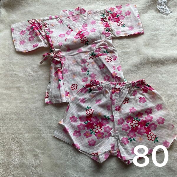 甚平 子供用甚平 80センチ 80㎝ 三越 古今 桜 日本製 夏 祭り 綿100% キッズ 浴衣 子供甚平 女の子