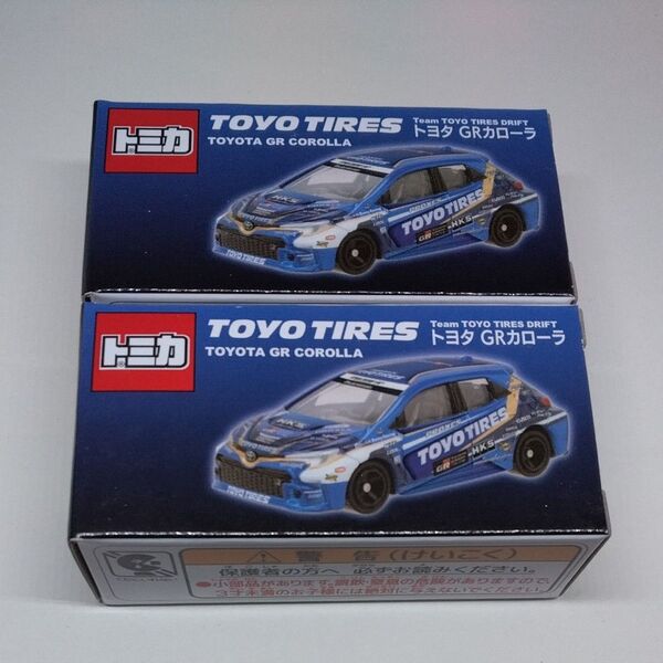 トミカ Team TOYO TIRES DRIFT トヨタ GR カローラ 2台セット