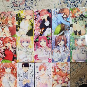 五等分の花嫁 全巻セット(1〜14巻)