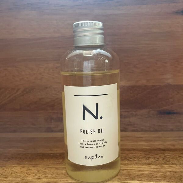 ナプラ N . エヌドット ポリッシュオイル 150ml