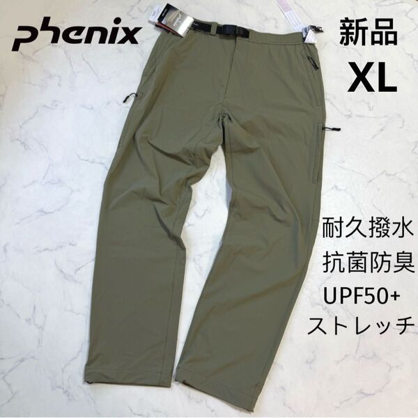 新品 phenixフェニックスメンズ アウトドア ロングパンツ XL-76サイズ