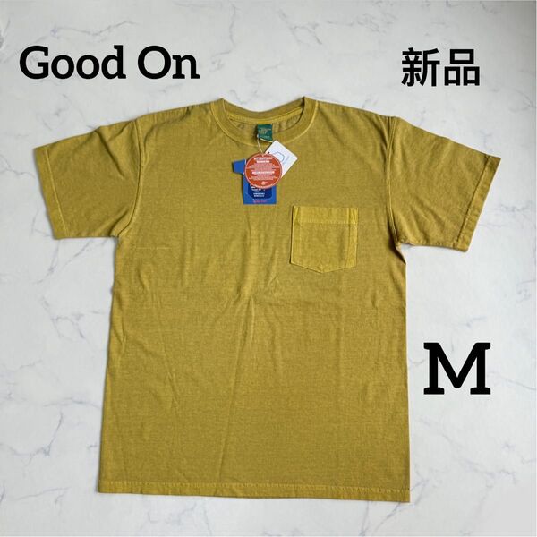 新品 Good On グッドオン ポケットTシャツ 無地 綿100% Mサイズ