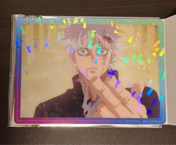 呪術廻戦 幻影夜行本舗 1.5thアニバ クリアカード 五条悟