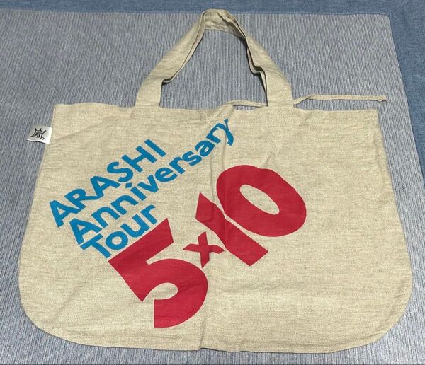 嵐 ARASHI Anniversary Tour 5×10 トートバッグ